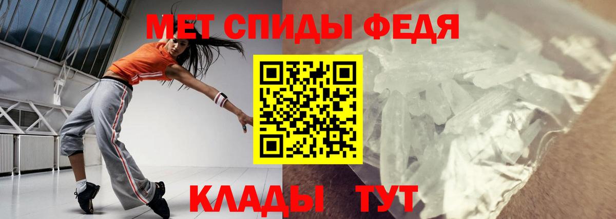 АМФЕТАМИН  АМФЕТАМИН 98%  Вход с VPN  Дивногорск 