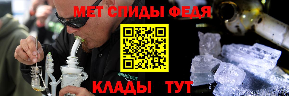 Amphetamine 97% Дивногорск