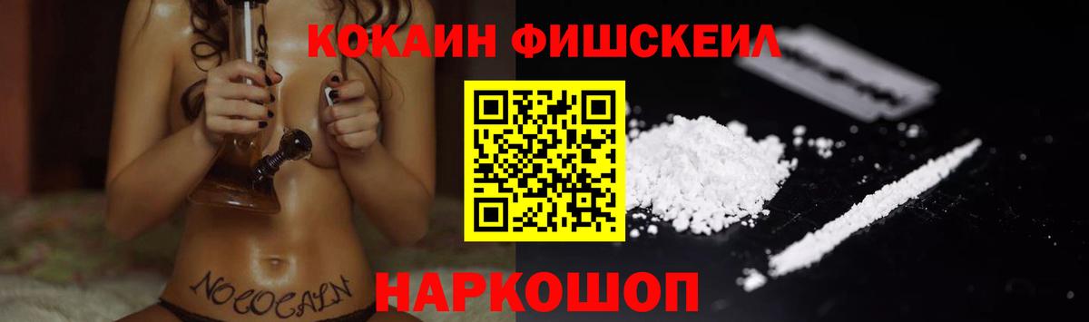 Кокаин 98%  КОКАИН  Дивногорск  Вход с VPN  Cocaine Колумбийский 
