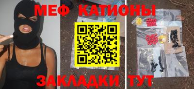 стаф Малгобек
