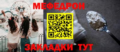 стаф Малоярославец