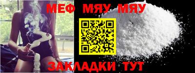 скорость mdpv Мариинск