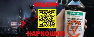 скорость mdpv Мариинск