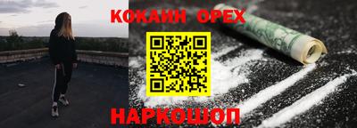 скорость mdpv Мариинск