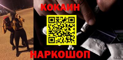 стаф Малгобек