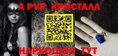 стаф Малоярославец