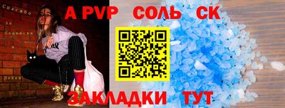 стаф Малоярославец