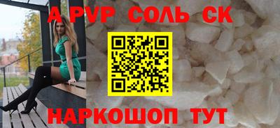 стаф Малгобек