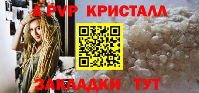 стаф Малгобек