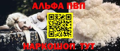 скорость mdpv Мариинск