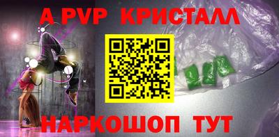 скорость mdpv Мариинск