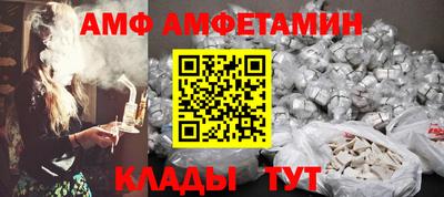 стаф Малгобек