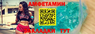 стаф Малгобек