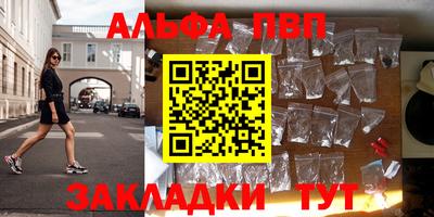 стаф Малгобек