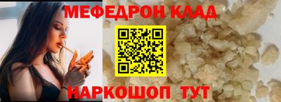 стаф Малоярославец