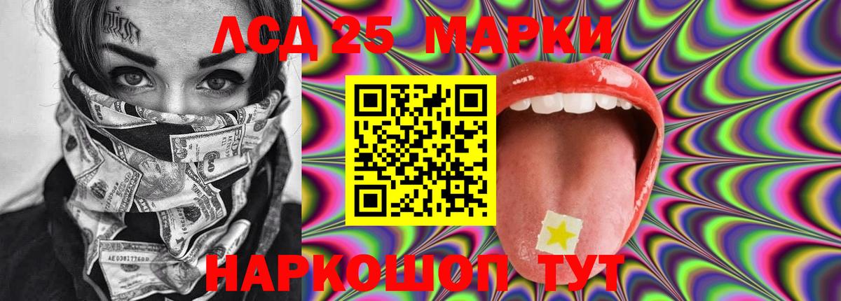 LSD-25 экстази ecstasy  Вход с VPN  Дивногорск  hydra сайт  ЛСД экстази ecstasy 