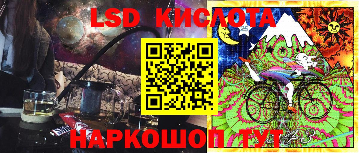 Марки 25I-NBOMe  Вход с VPN  Дивногорск  Наркотические марки 1500мкг 