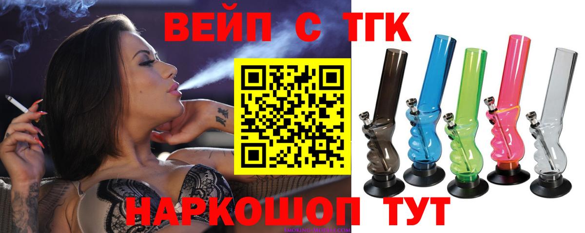 Дистиллят ТГК Wax Дивногорск